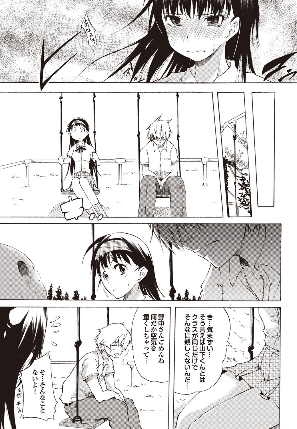 COMIC Purumelo 2009-08 Vol.32 - Page 65