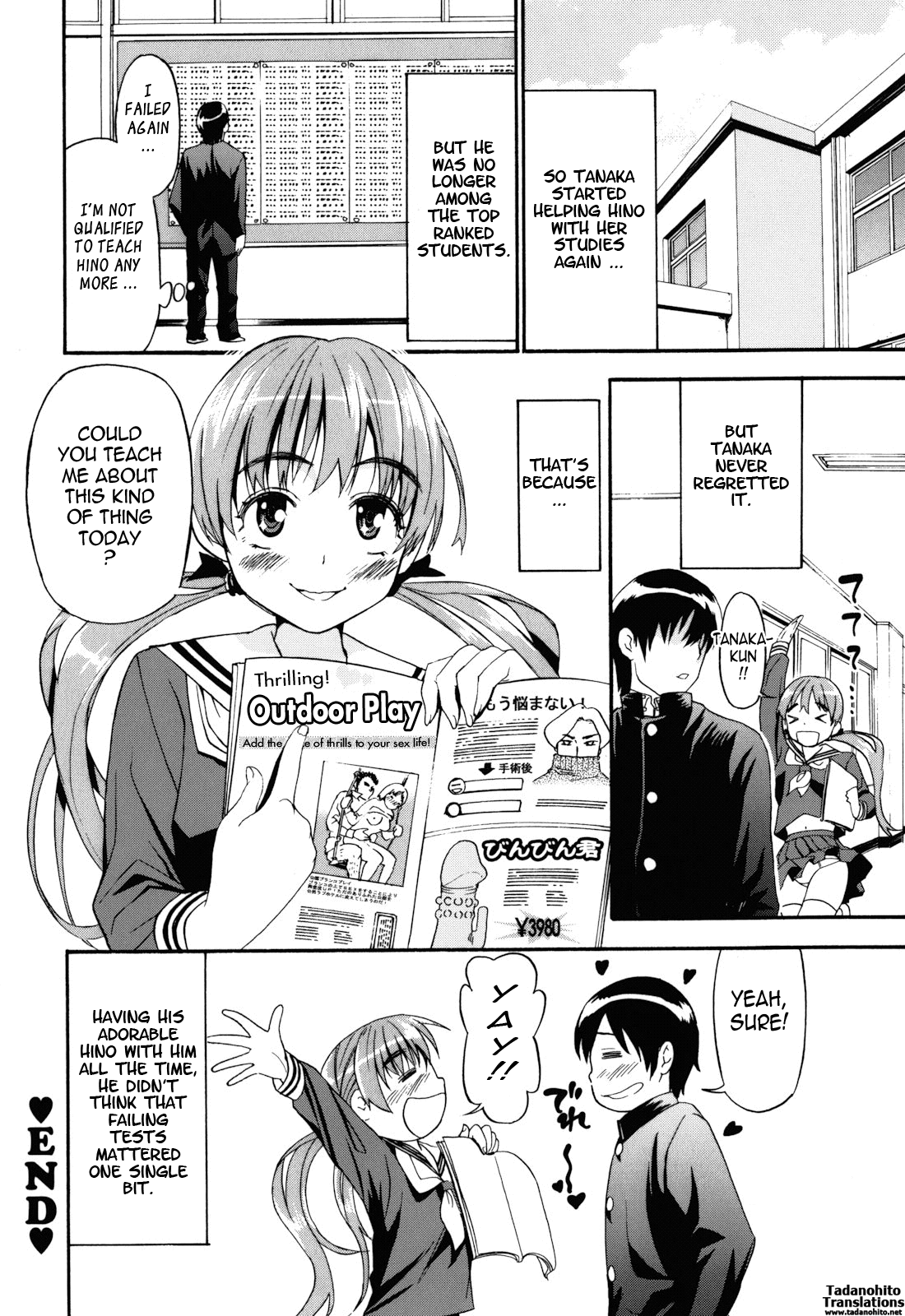Mou Manzoku Desho!? | Are You Satisfied Now!? - Page 26