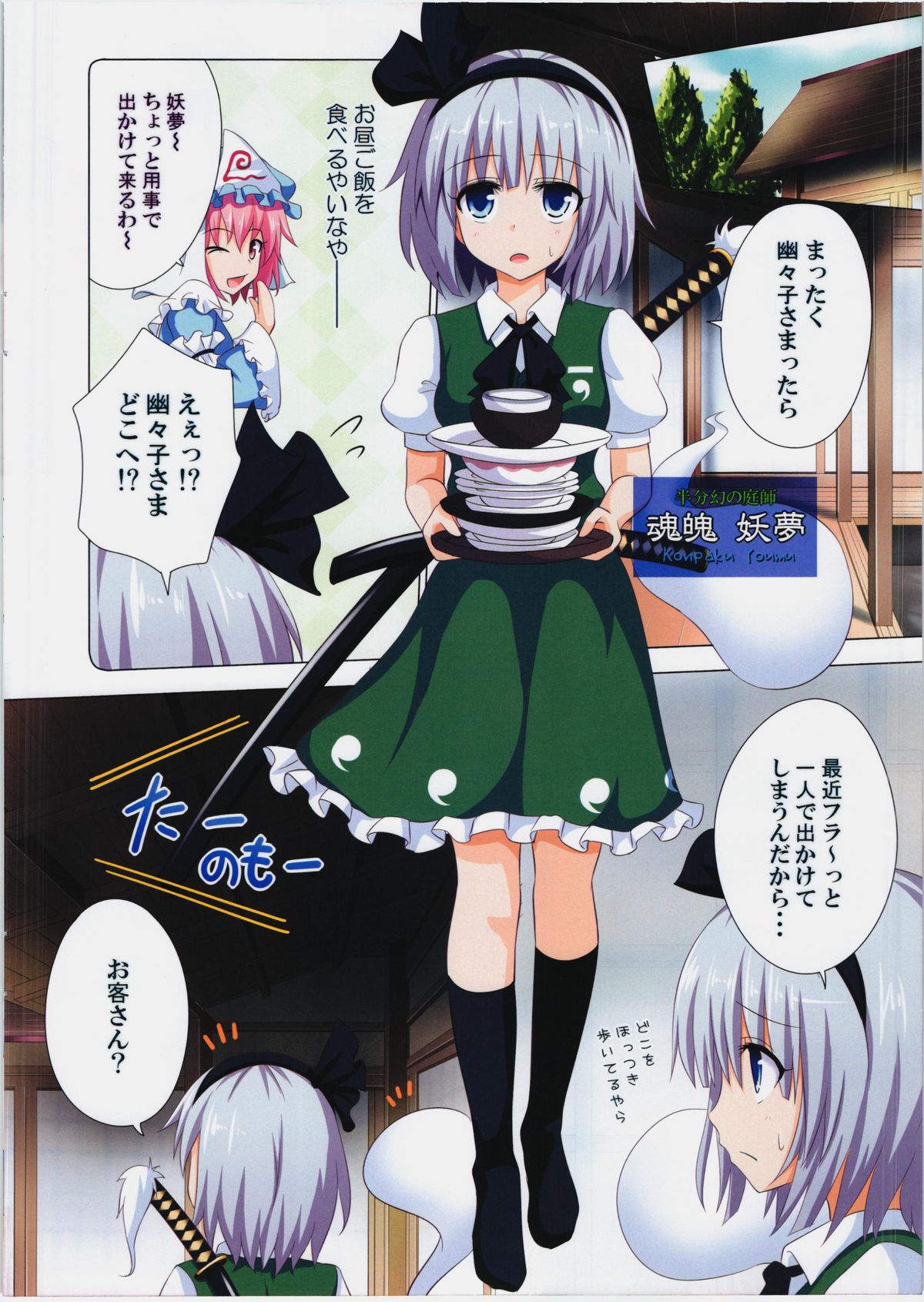 Preview page 5