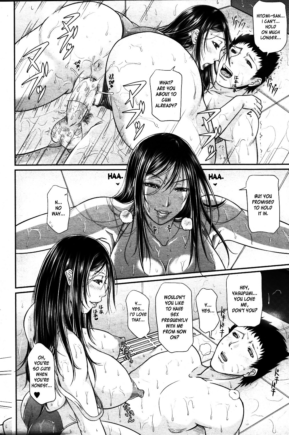 Temptation Swimsuit - Page 26