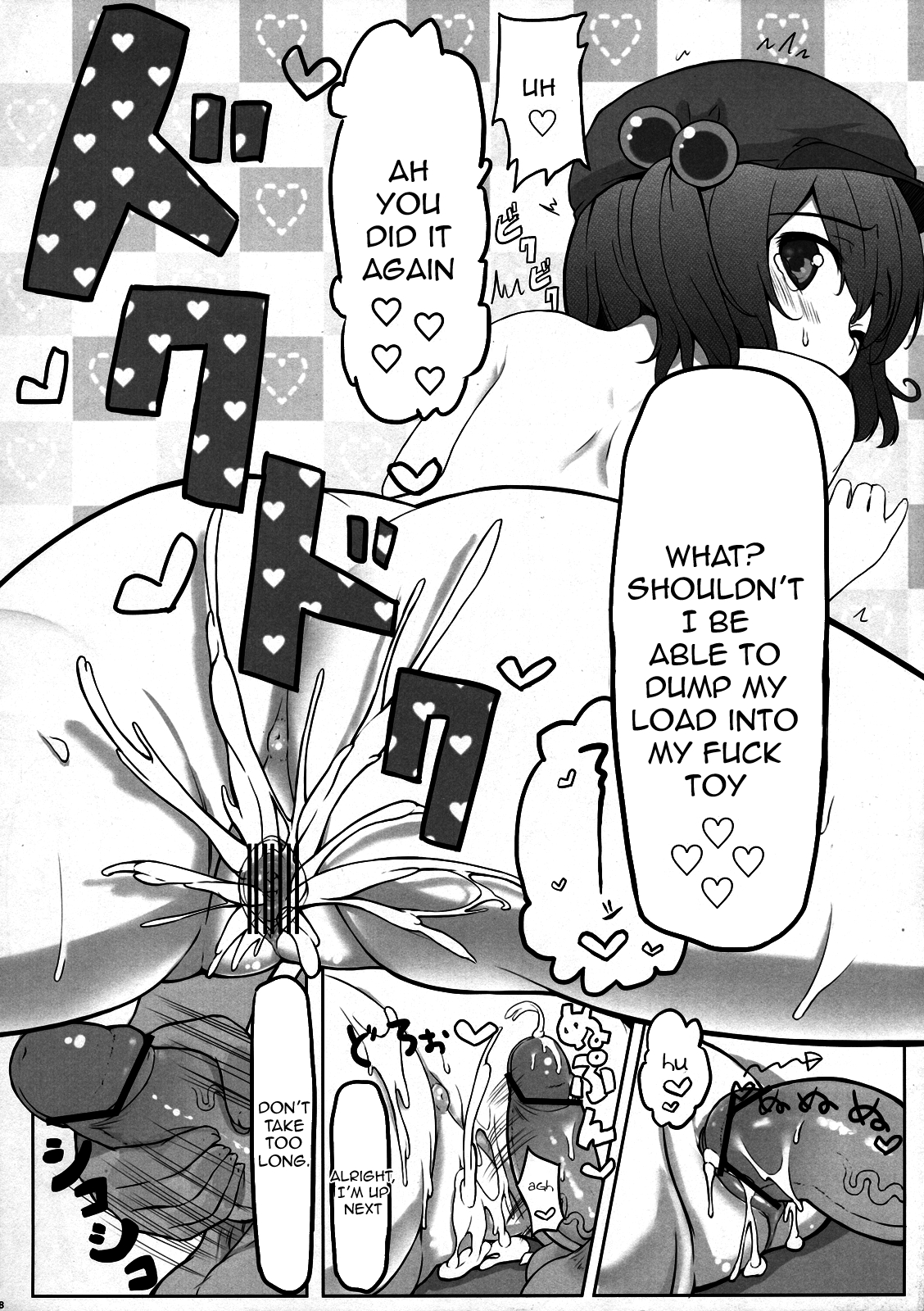 KKMK vol.3 - Page 20