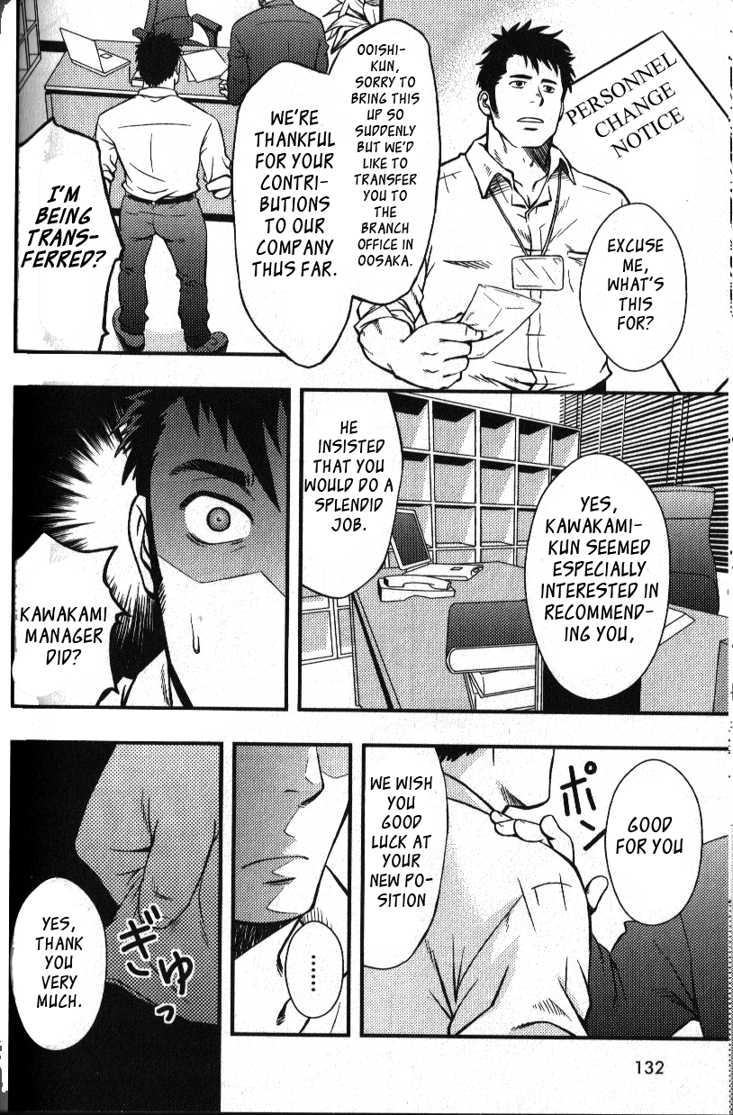 Hydraromance - Page 10