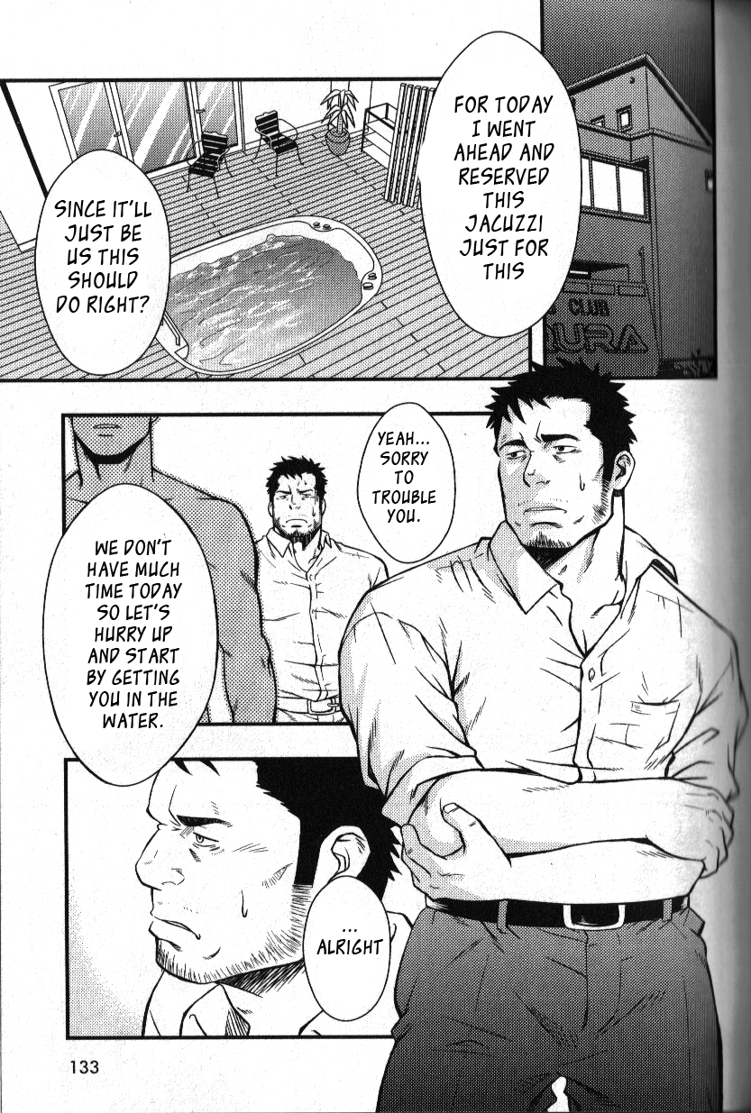 Hydraromance - Page 11