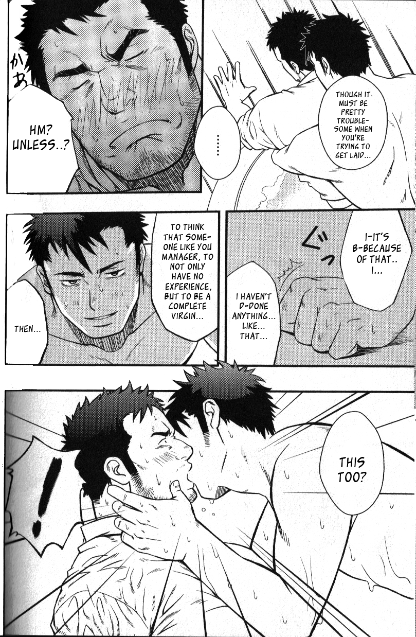 Hydraromance - Page 16