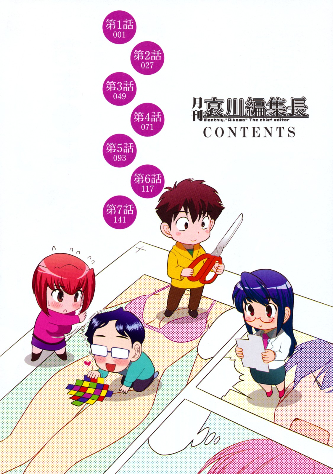 Preview page 7