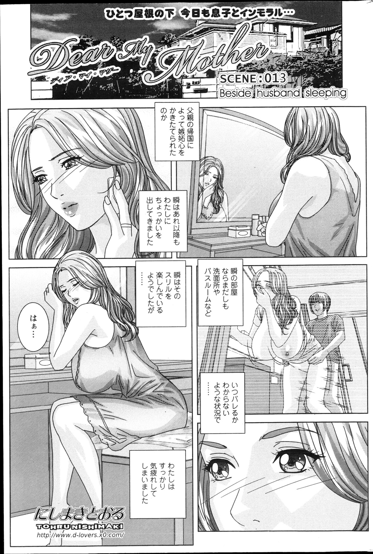 Action Pizazz 2013-04 - Page 85