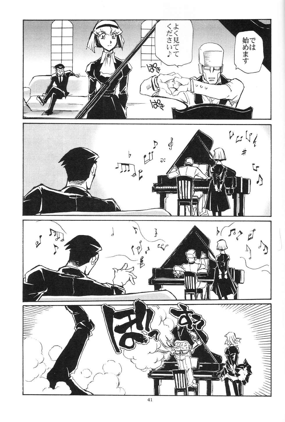 Piano Lesson - Page 40
