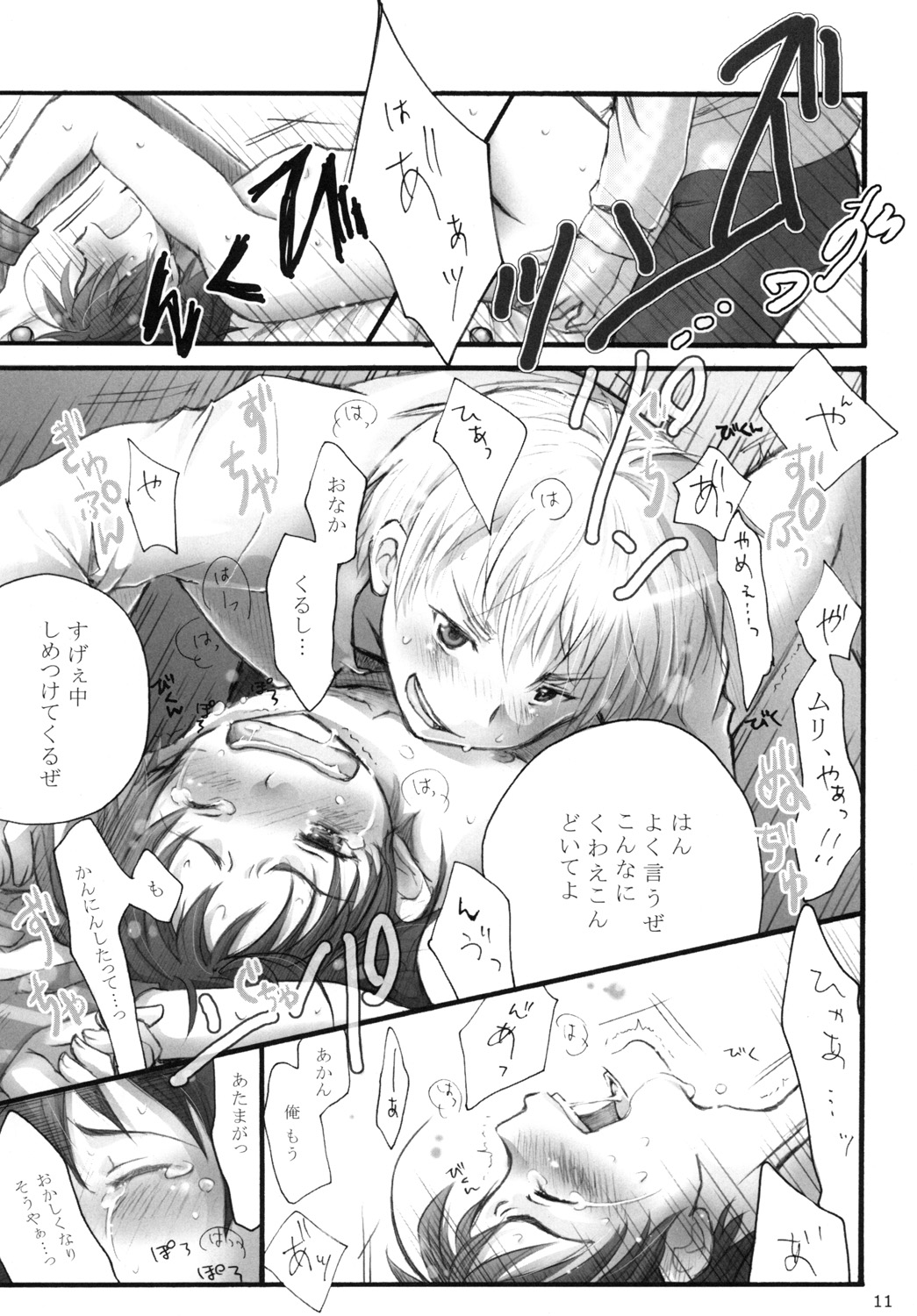 !!VENDIMIA!! - Page 10