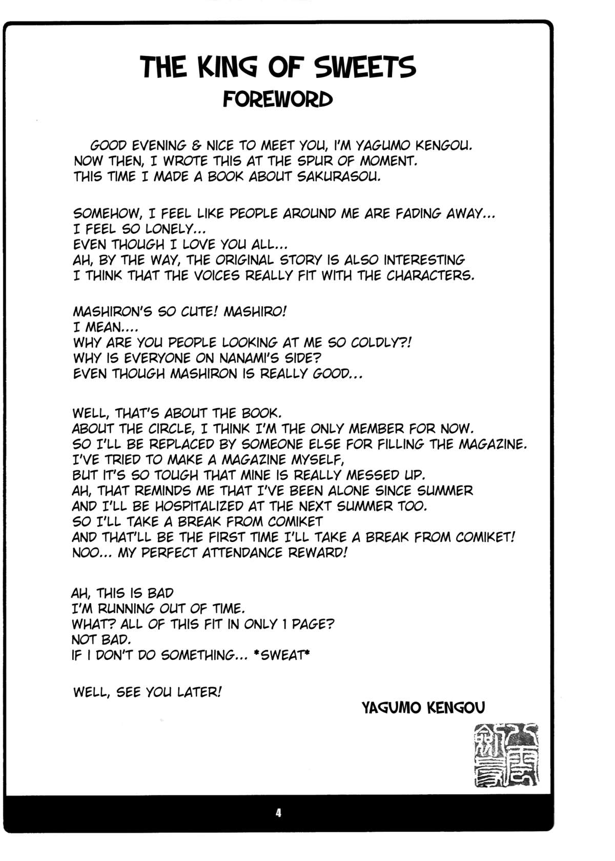 Okashi no Ousama - Page 3