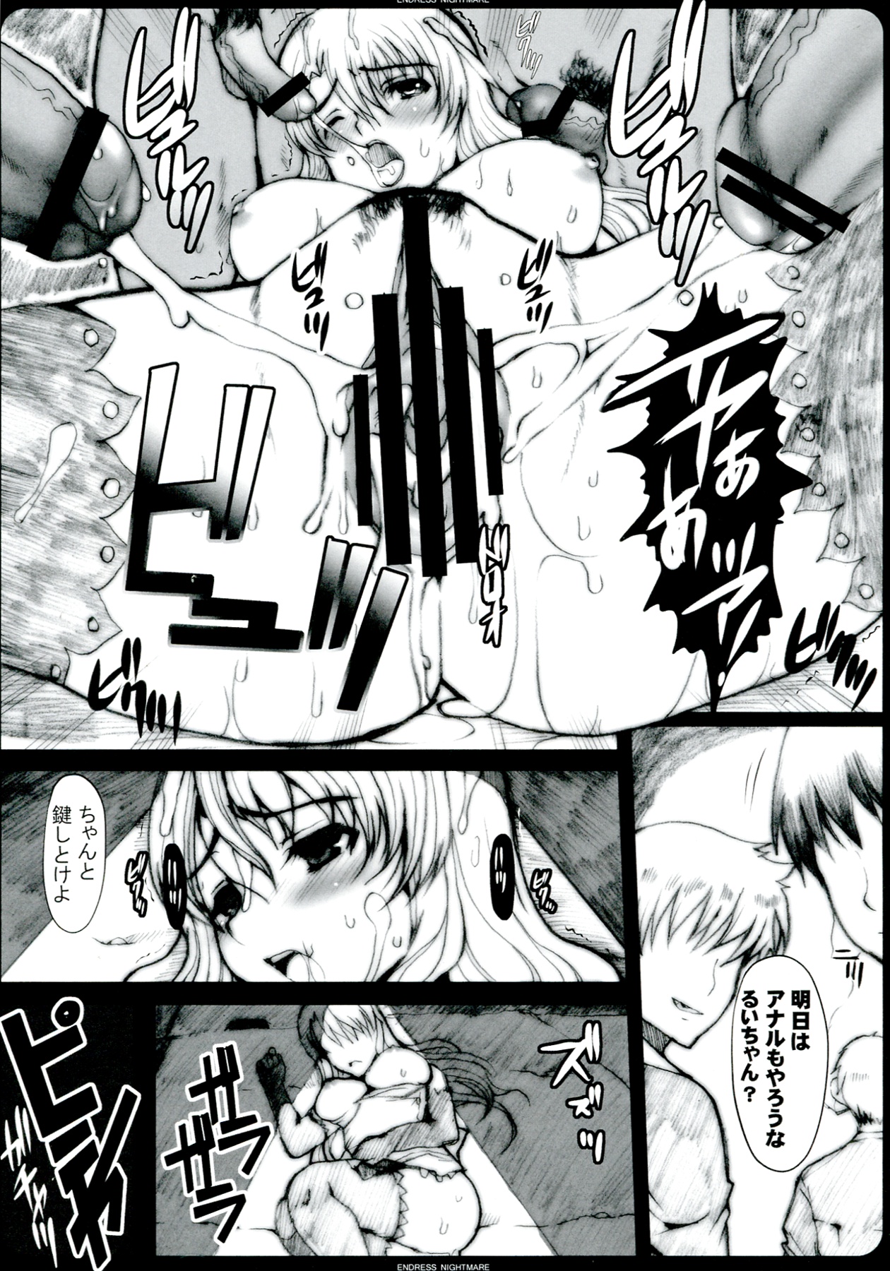GAME GIRL GRAFFITI - Page 46
