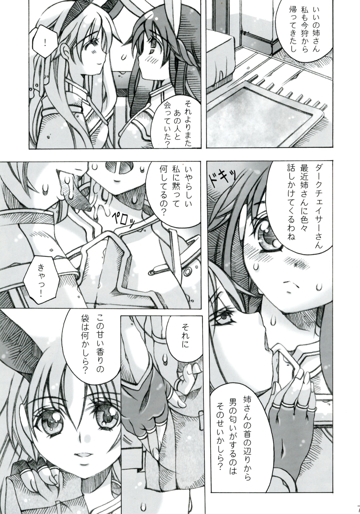 Preview page 7