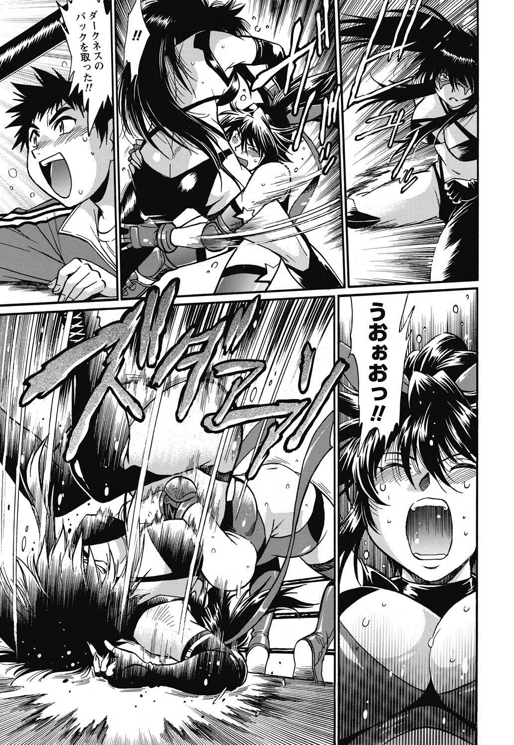 Namaiki! 2011-08 - Page 26