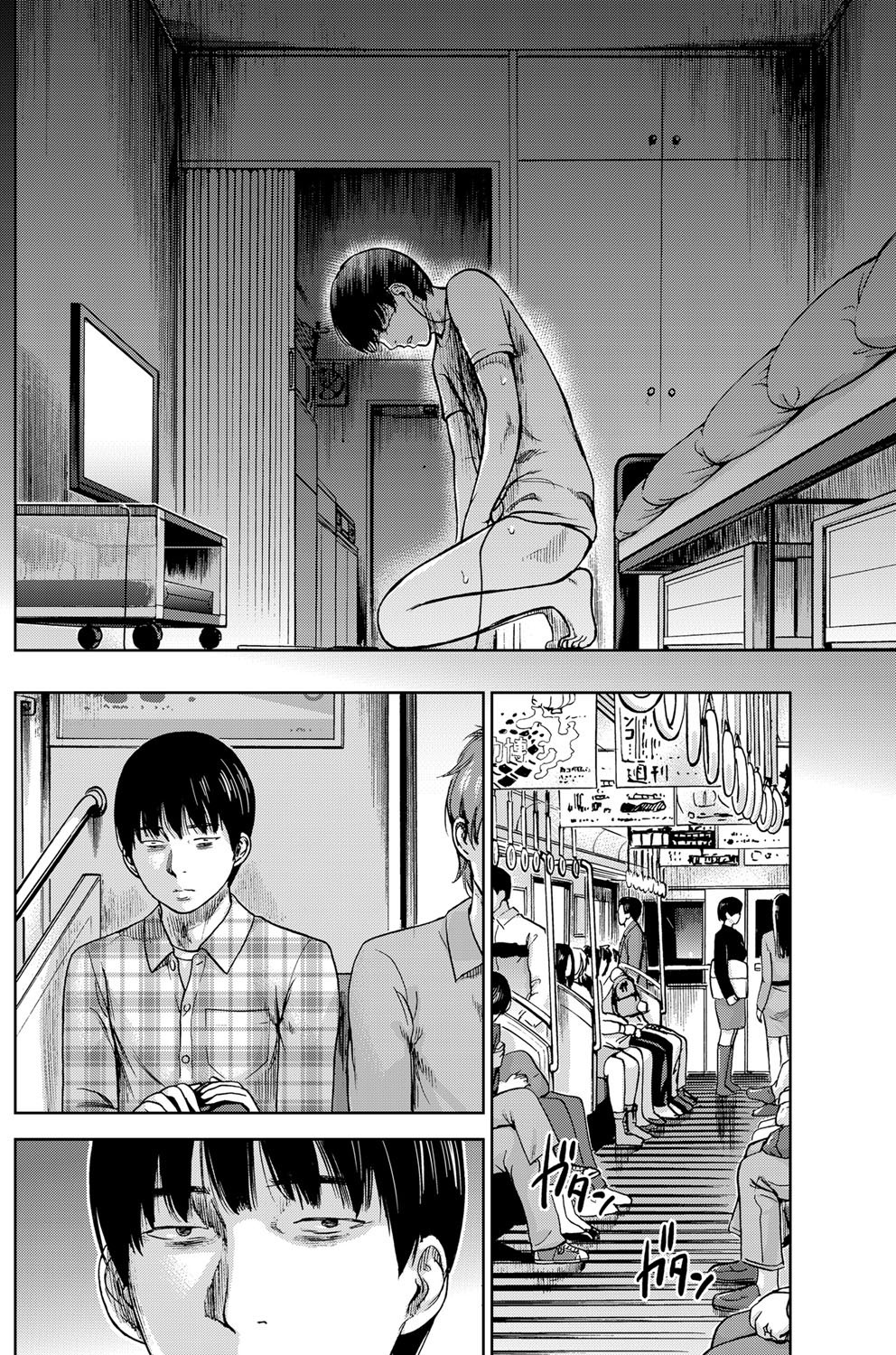 Namaiki! 2012-02 - Page 145