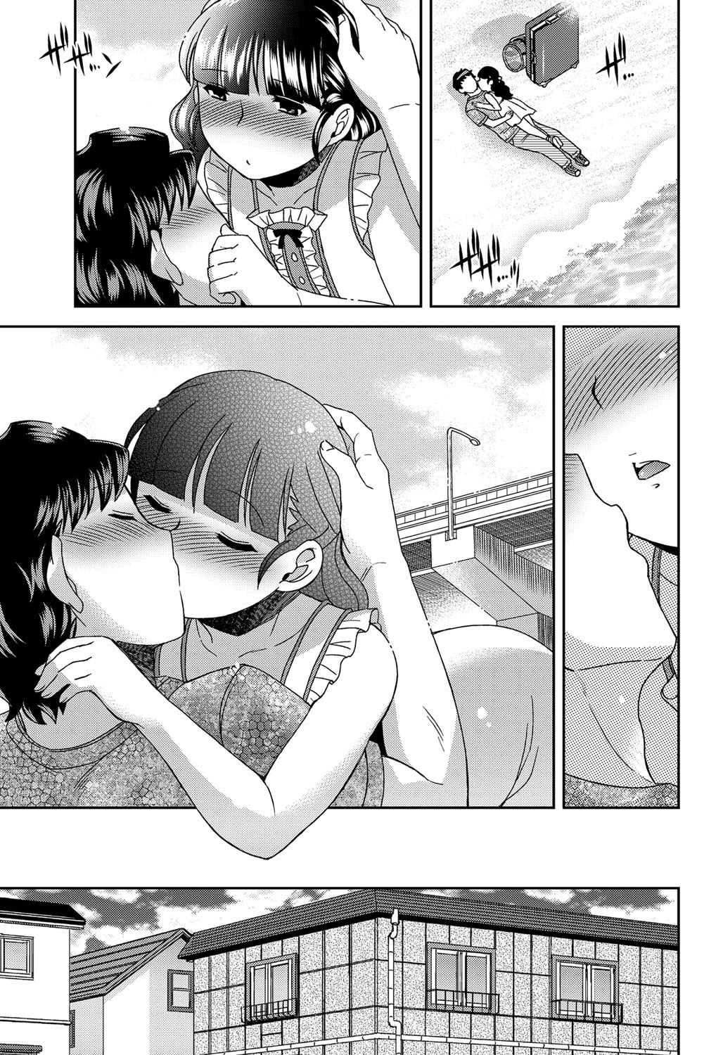 Namaiki! 2012-05 - Page 86