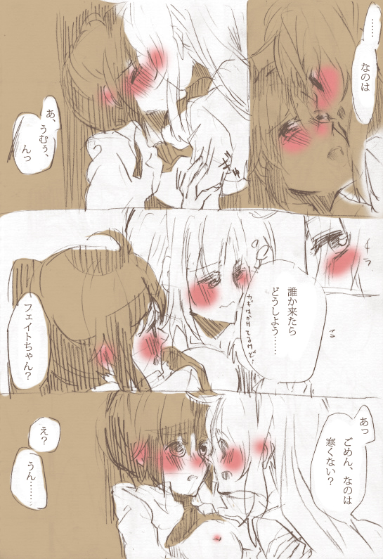 Second Approach - Page 11