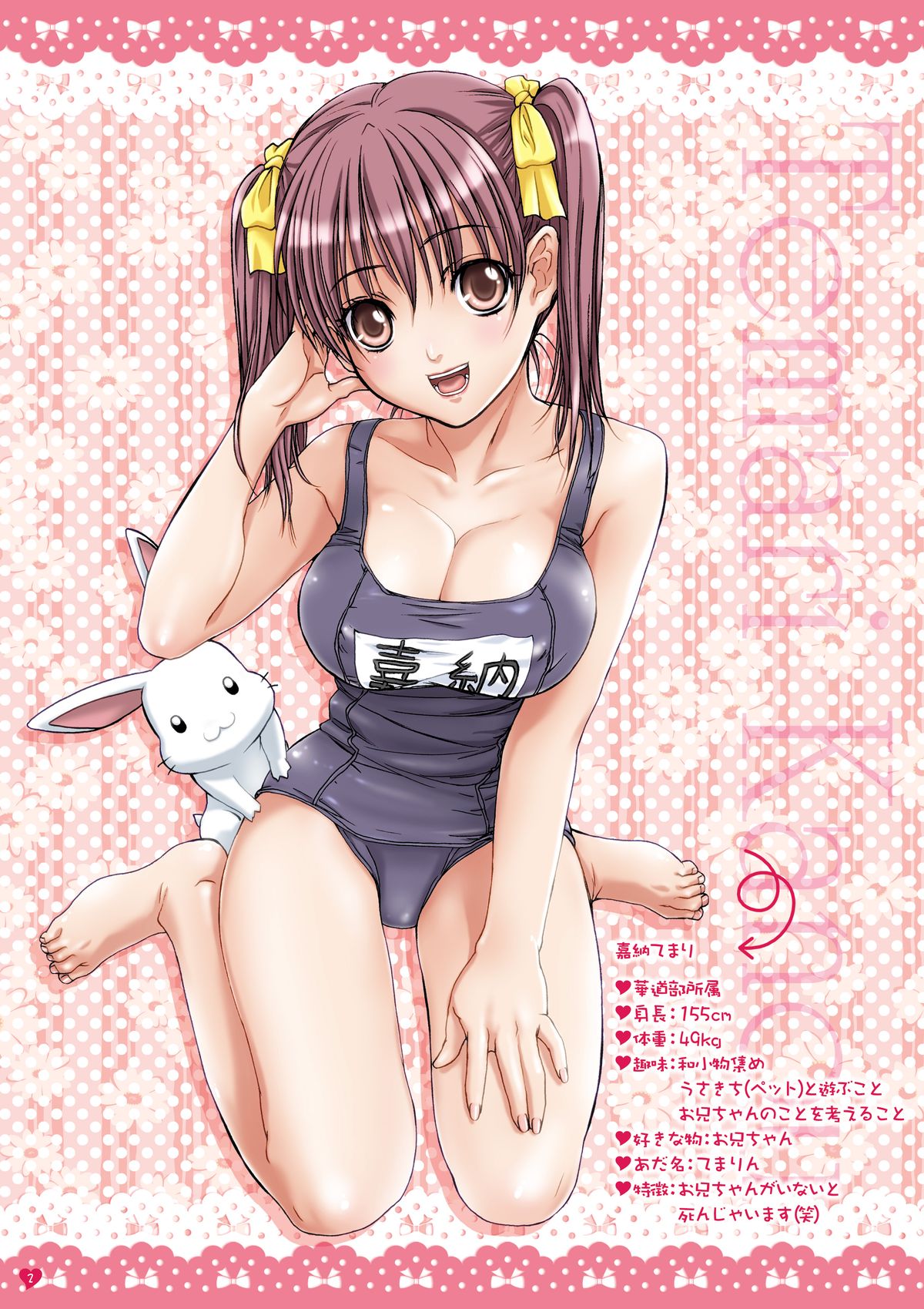 Preview page 2