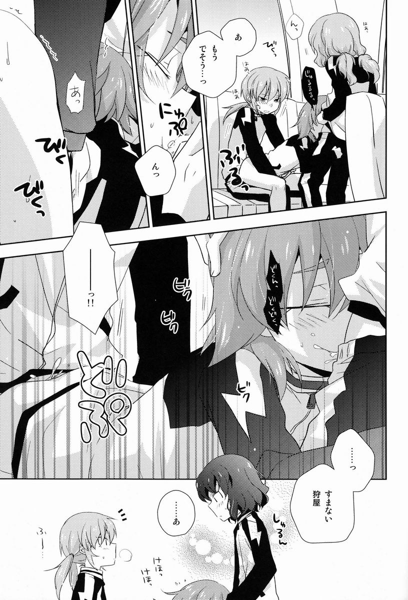 Best Mix!! - Page 22