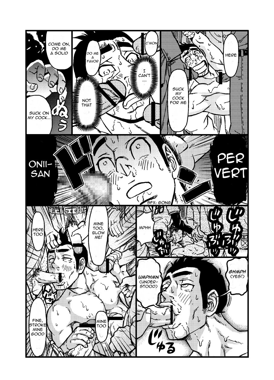 Saimin-han Kyousei Hatten Train - Page 20