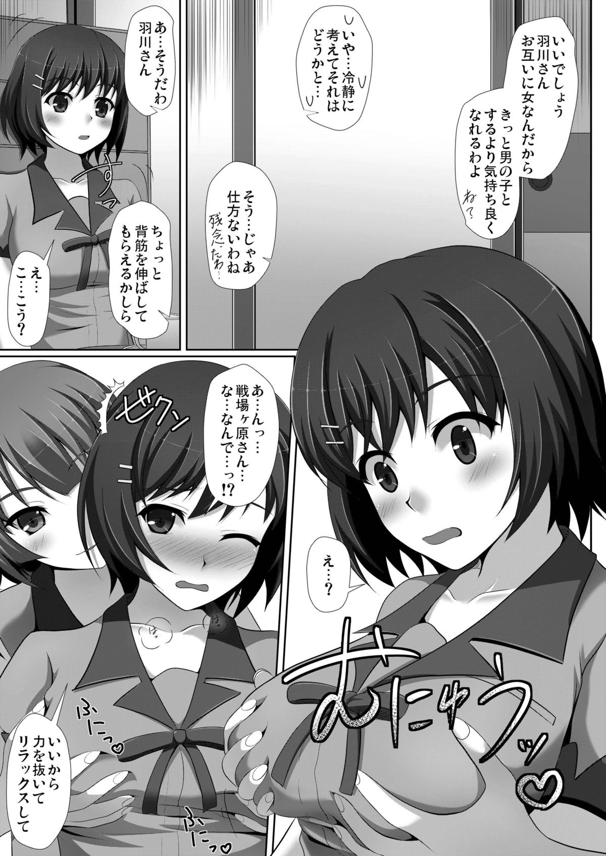 Preview page 7