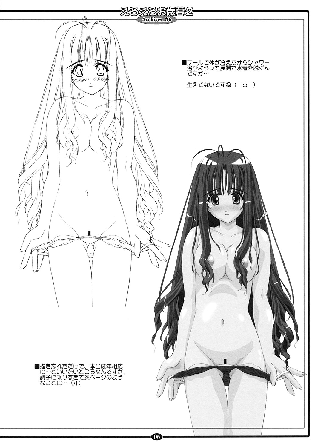 Preview page 6