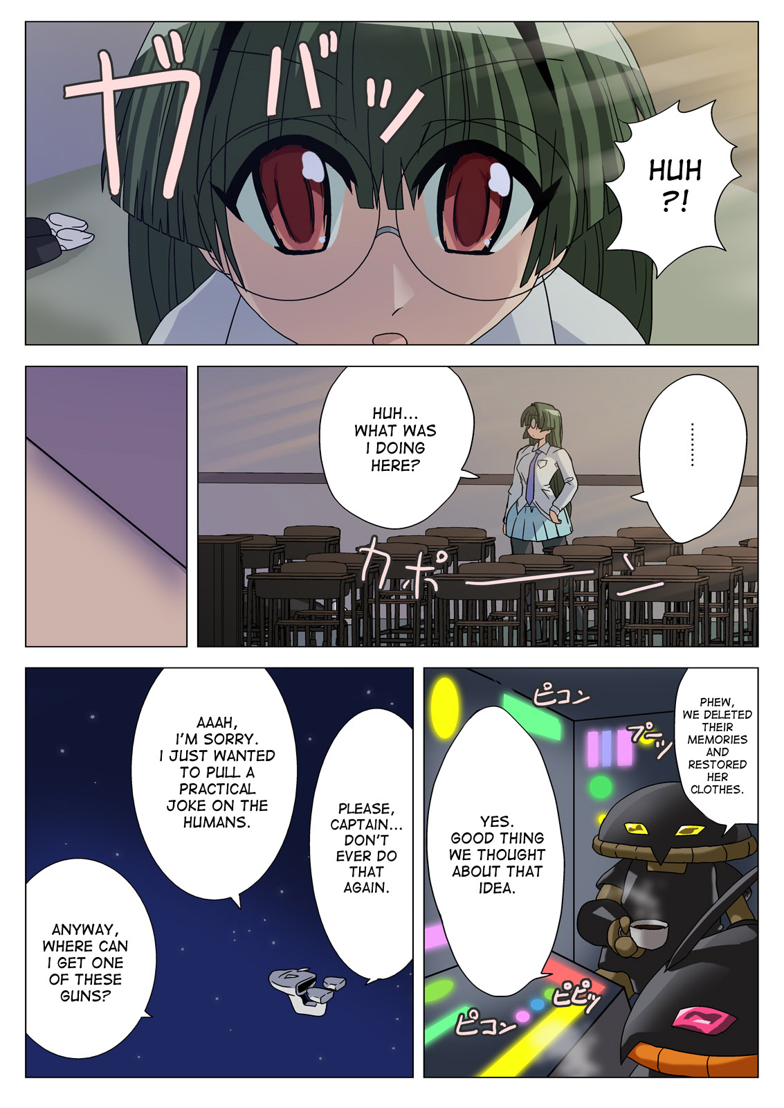- Reitan Mantan Koshitantan - Page 25