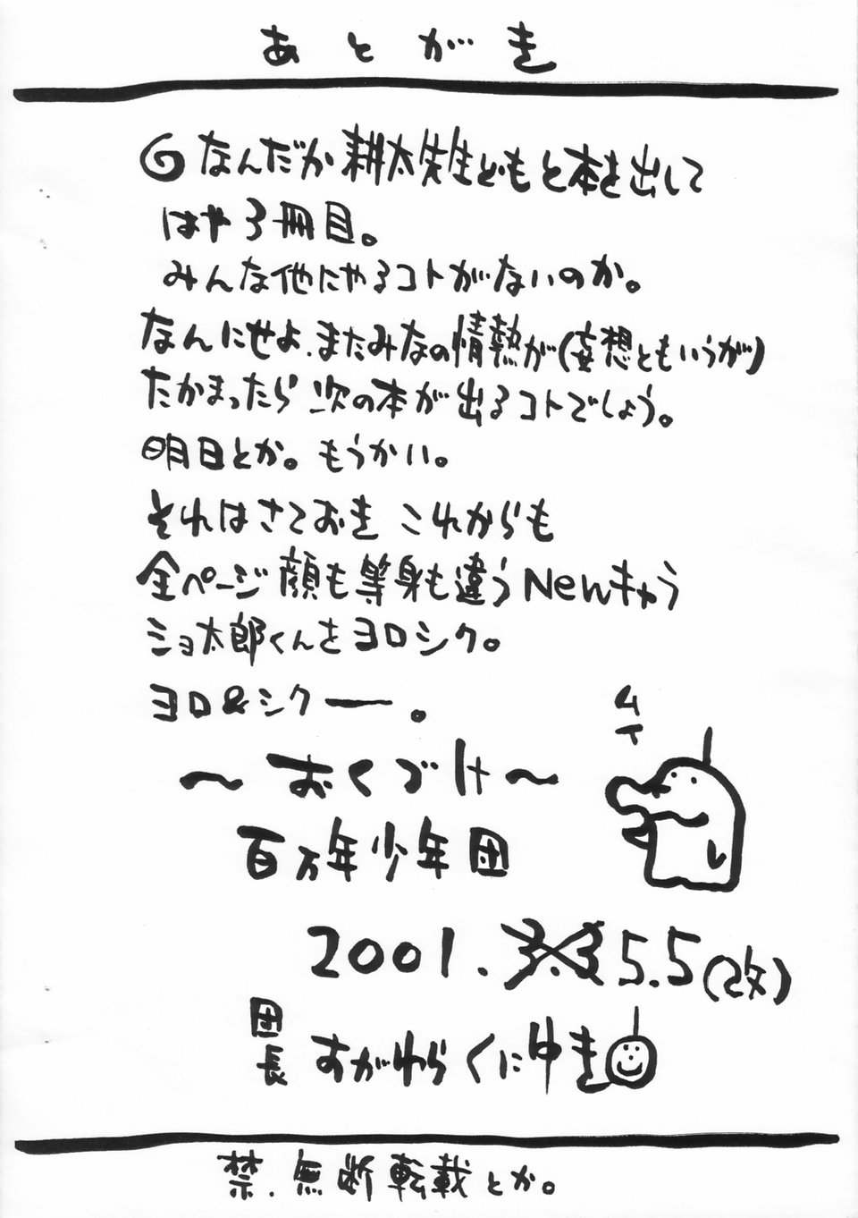 Chae - "A big-boobed gyaru who squeezes money out of you. [AI Translated, Rough Translation] page 12 - read online free