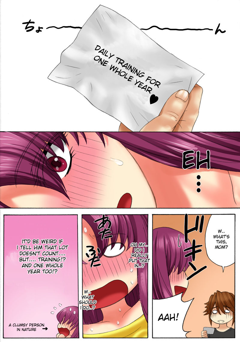 Botepuri Kanda Family Ch.5 - Page 6