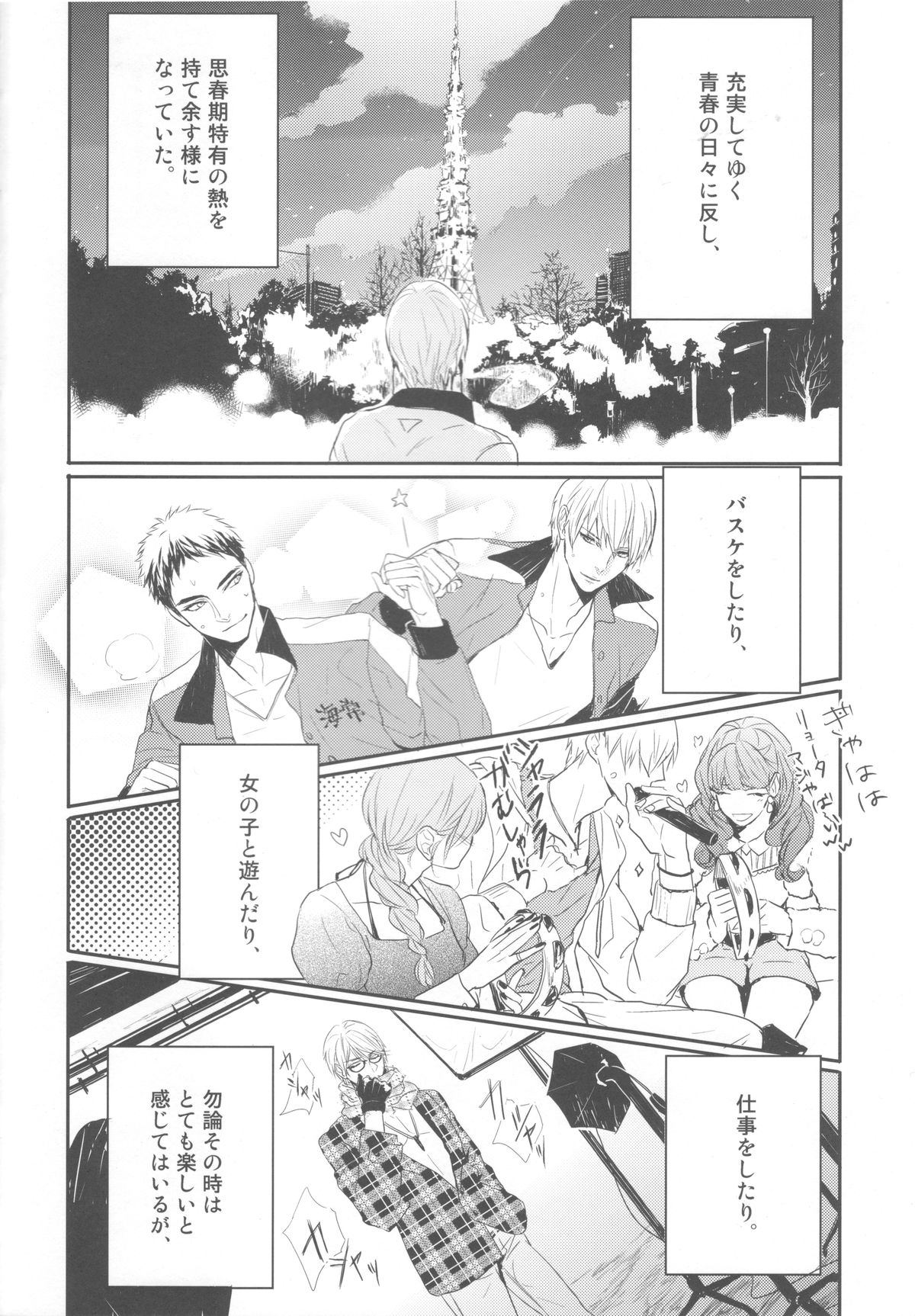 Preview page 3