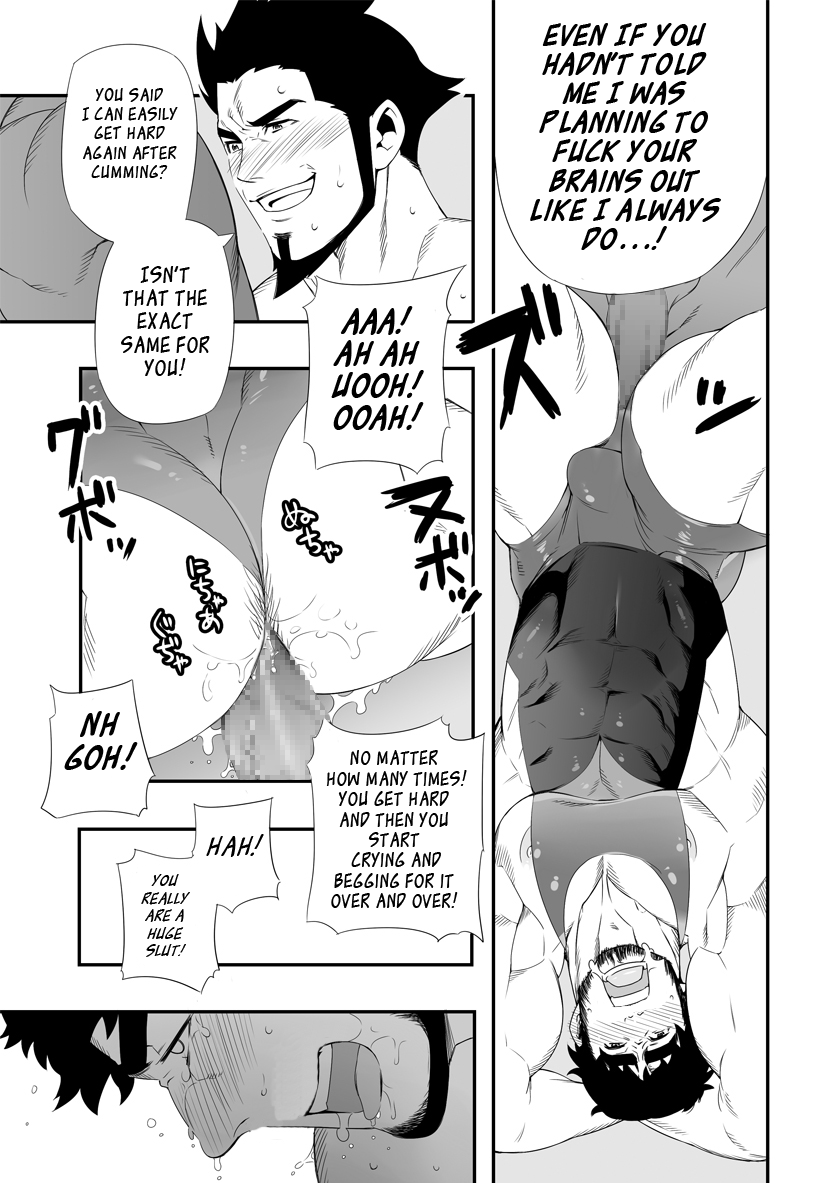Backyard Wrestler - Shoutaroh Kojima - Page 16