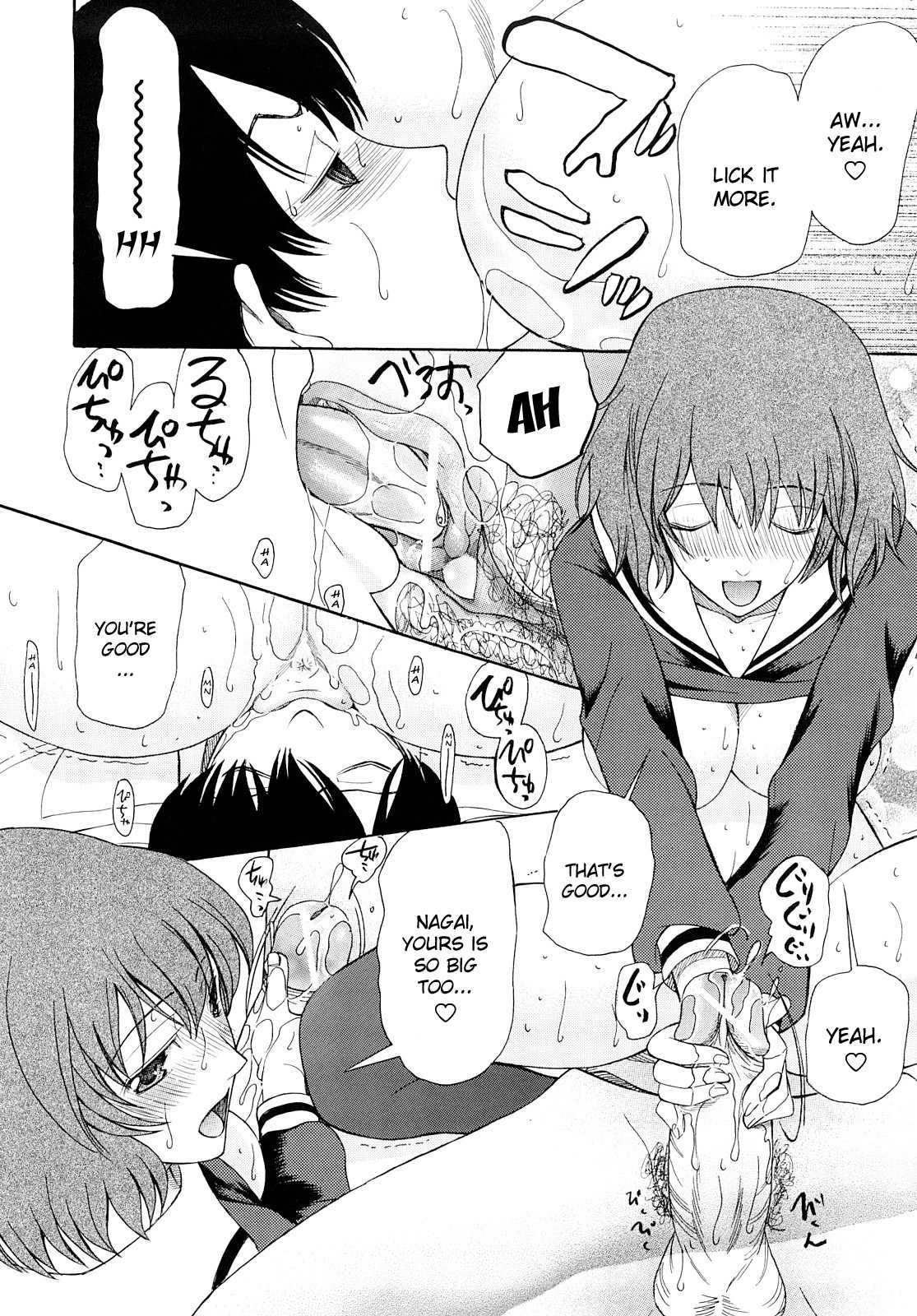 Meshii Hime | Blind Princess ch.1-3 - Page 43