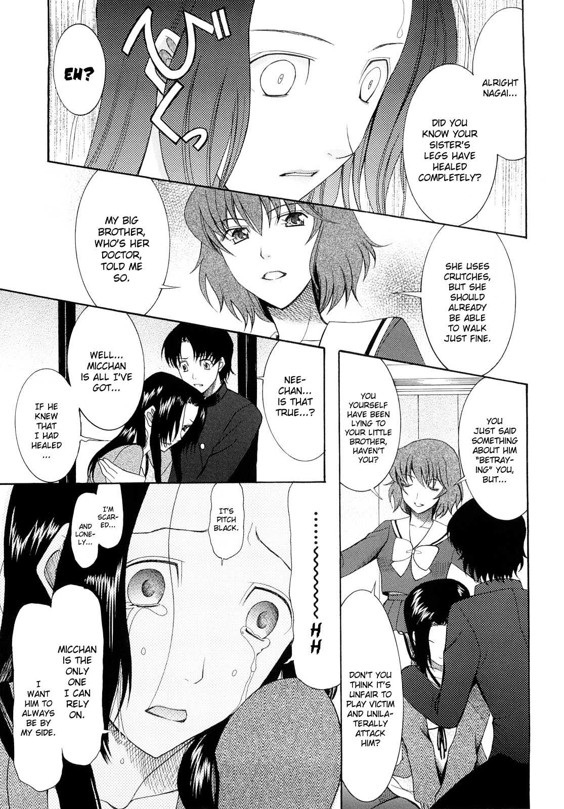 Meshii Hime | Blind Princess ch.1-3 - Page 60