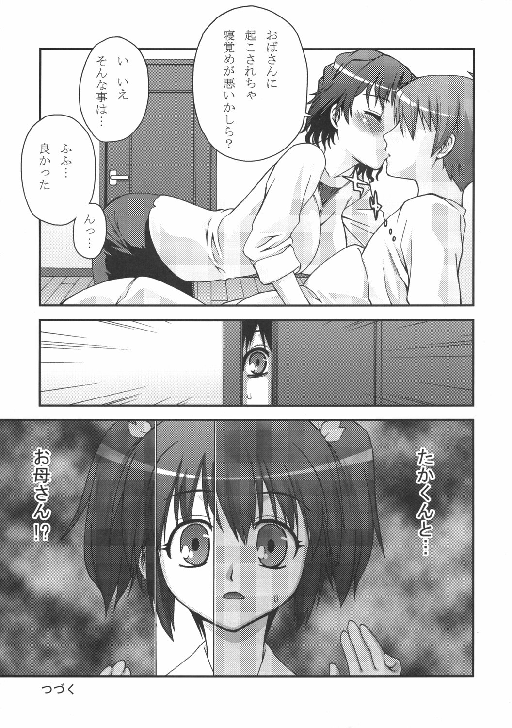 XLLL side H - Page 16