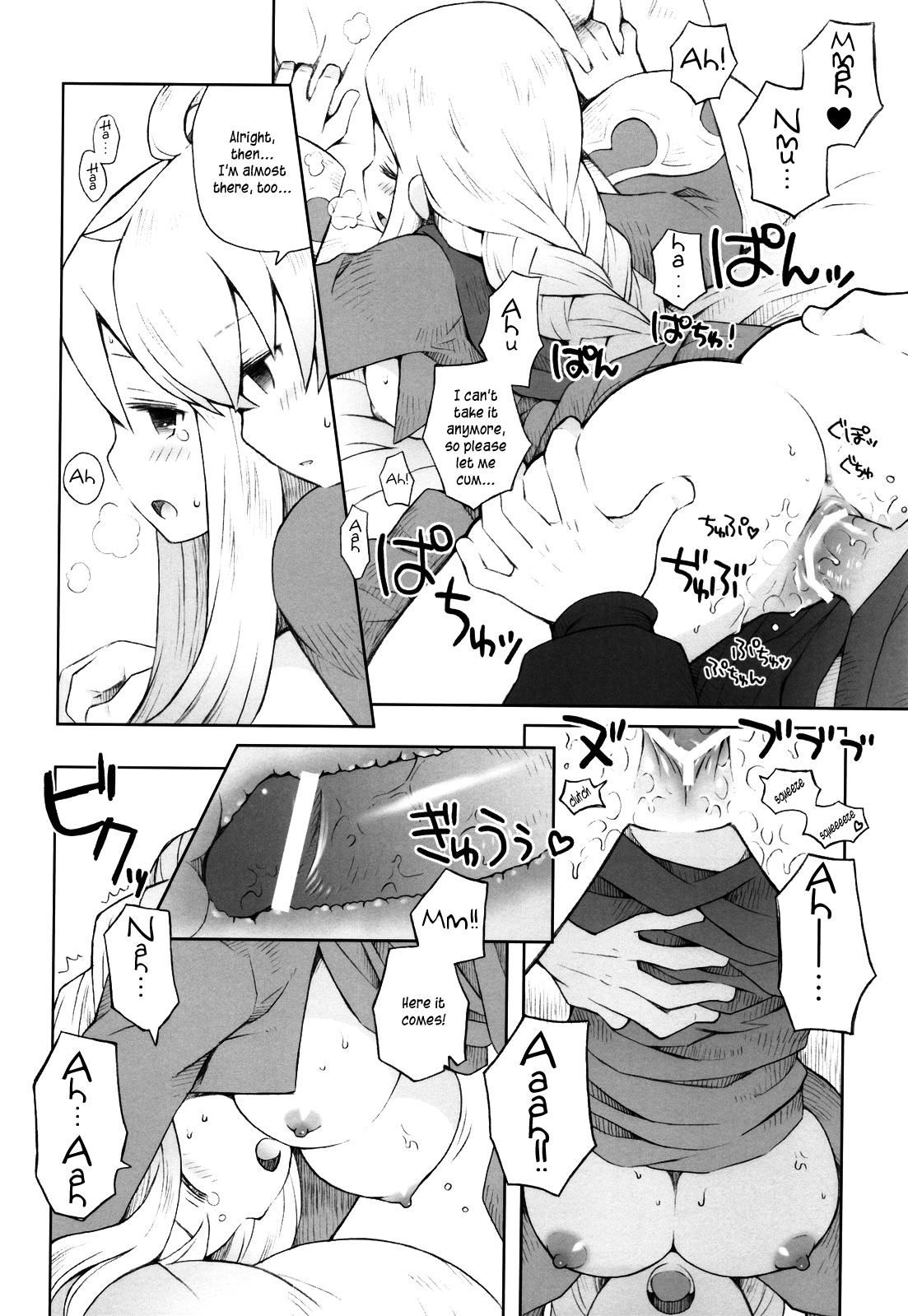Amai Ohanashi | Sweet Talk - Page 25