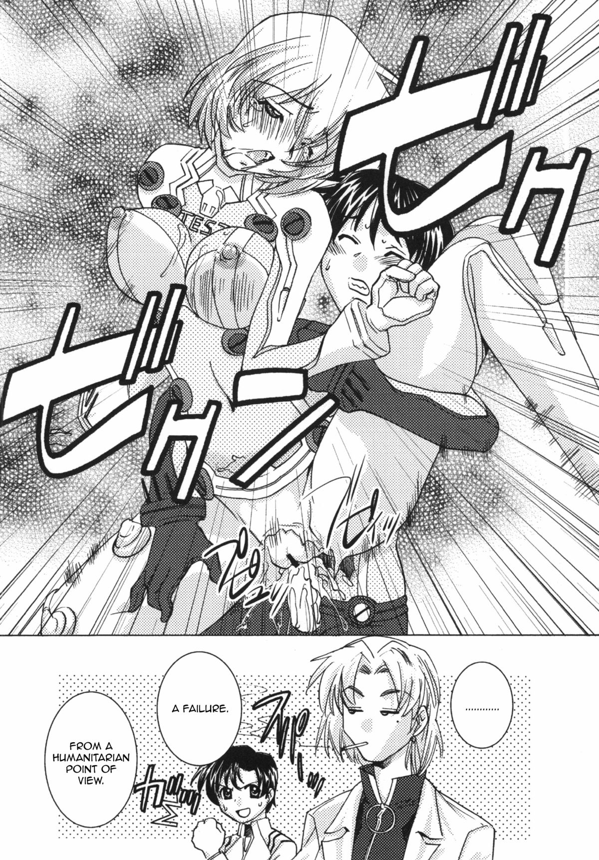 Seikan Plugsuit Souchaku! | Sexy Plugsuit Equipped! - Page 20