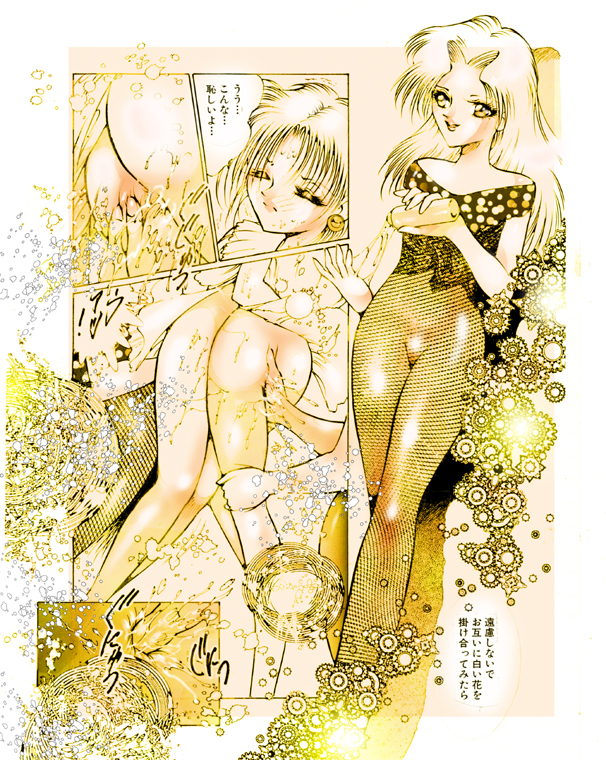 Josou Bitenshi Vol.1 - Page 71