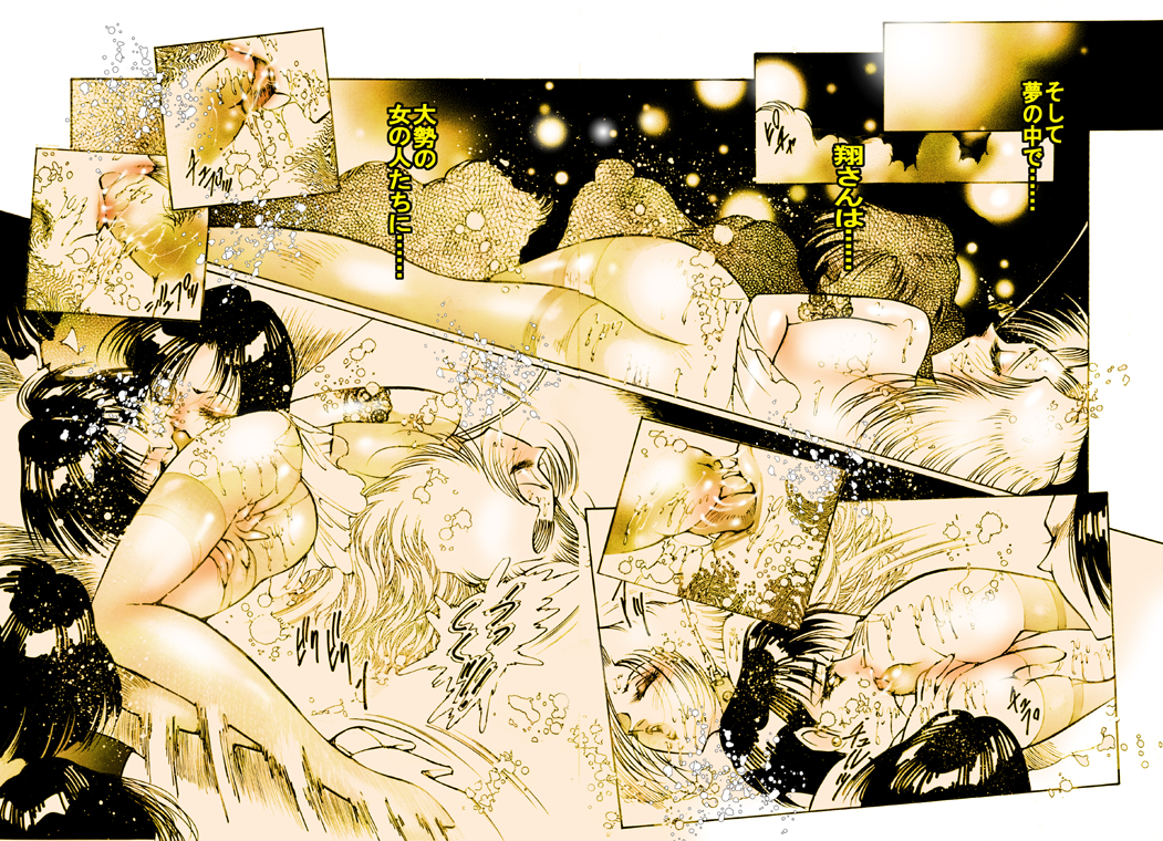 Josou Bitenshi Vol.1 - Page 77
