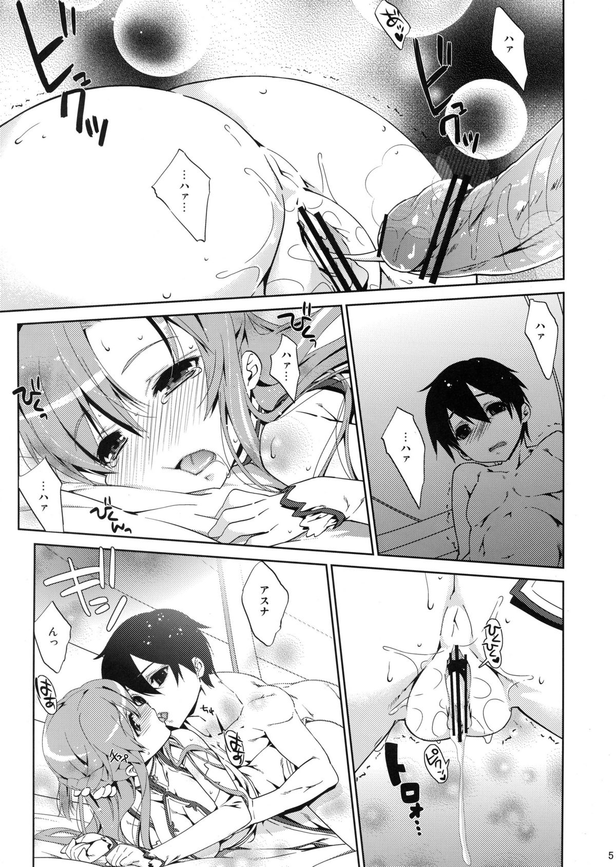 Preview page 5