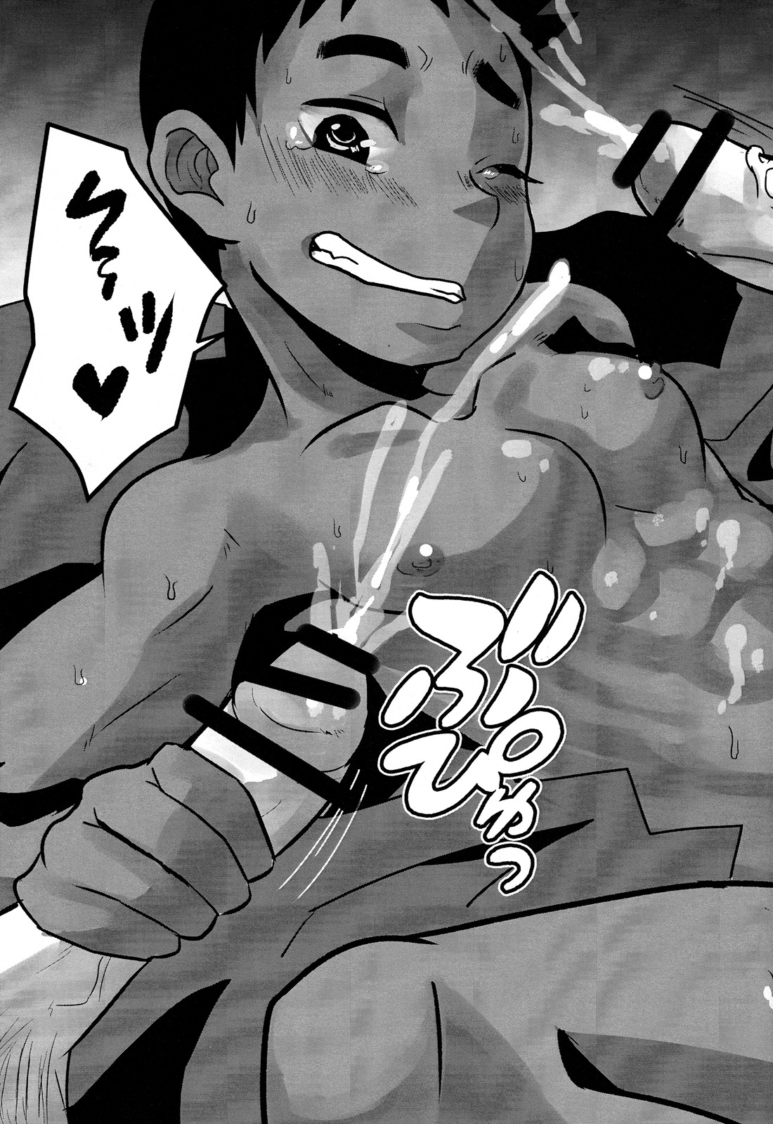 Baishun no Hanashi. - Page 27