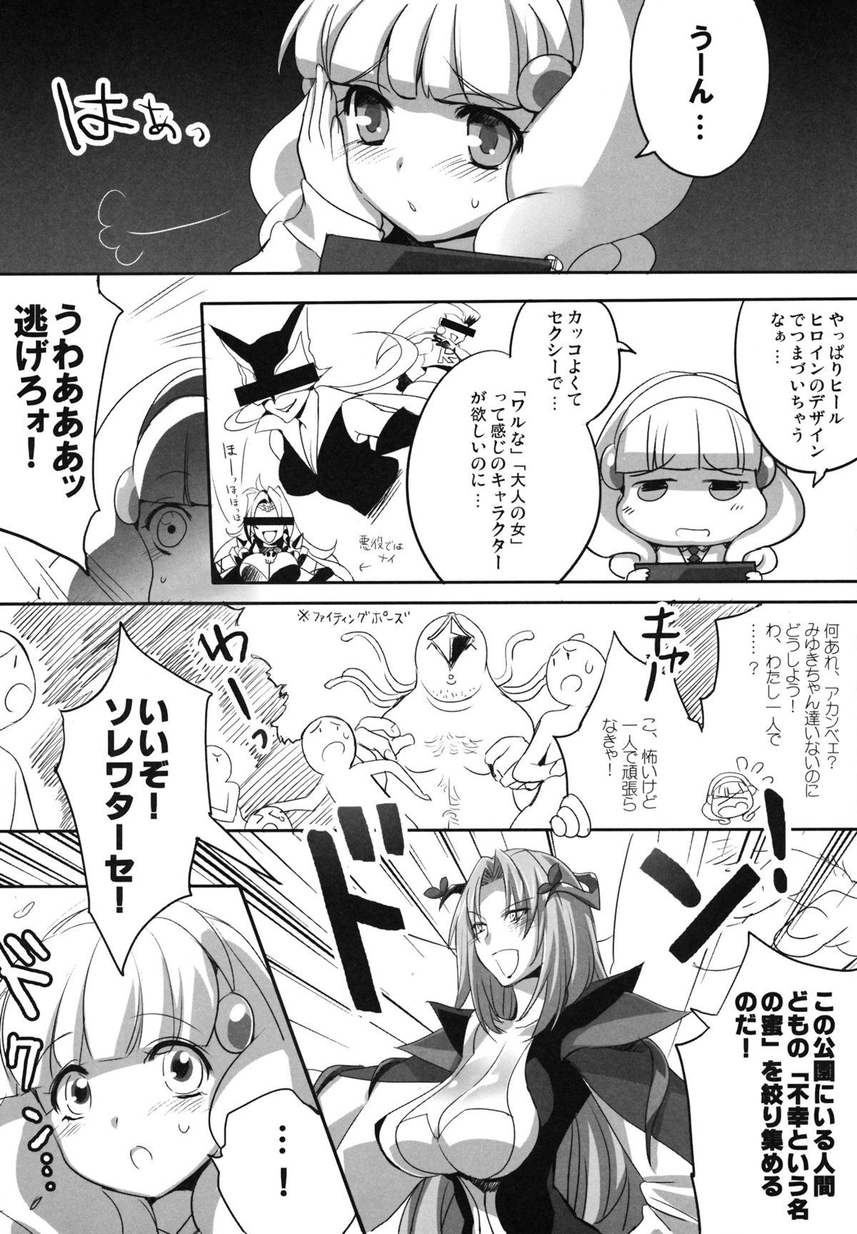 Preview page 3