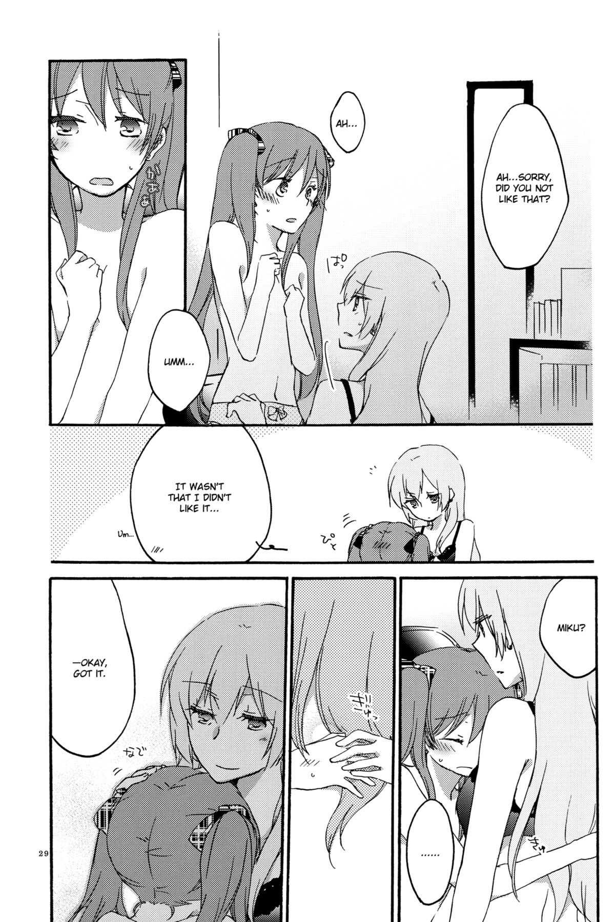 Egoist box - Page 27