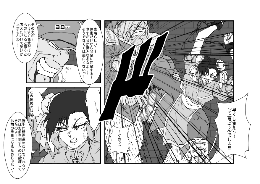 洗脳教育室～総集編Vol.01～ - Page 150
