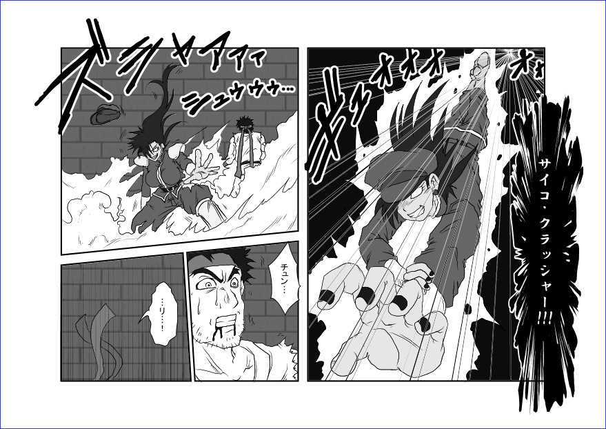 洗脳教育室～総集編Vol.01～ - Page 169