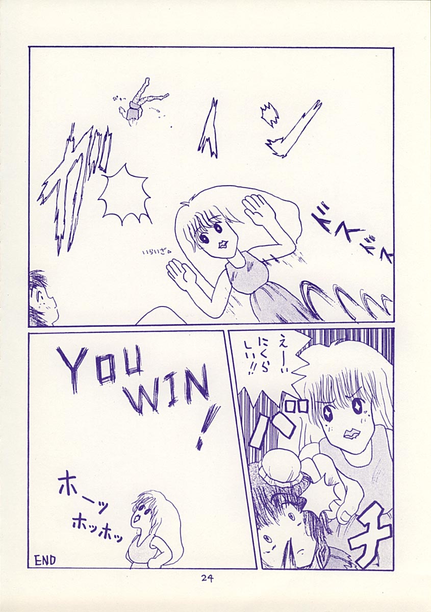 SPARKLE - Page 23