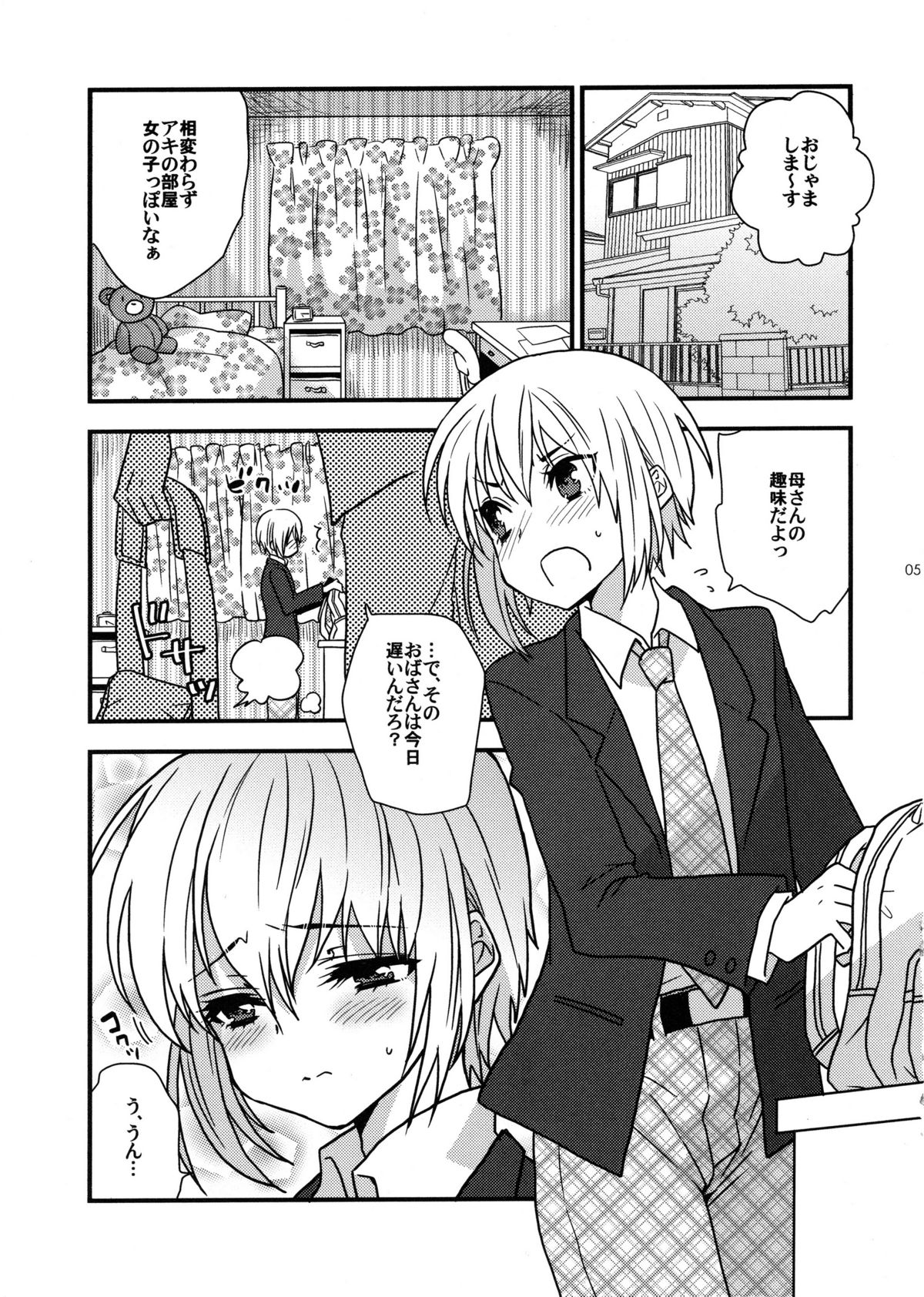 Preview page 4