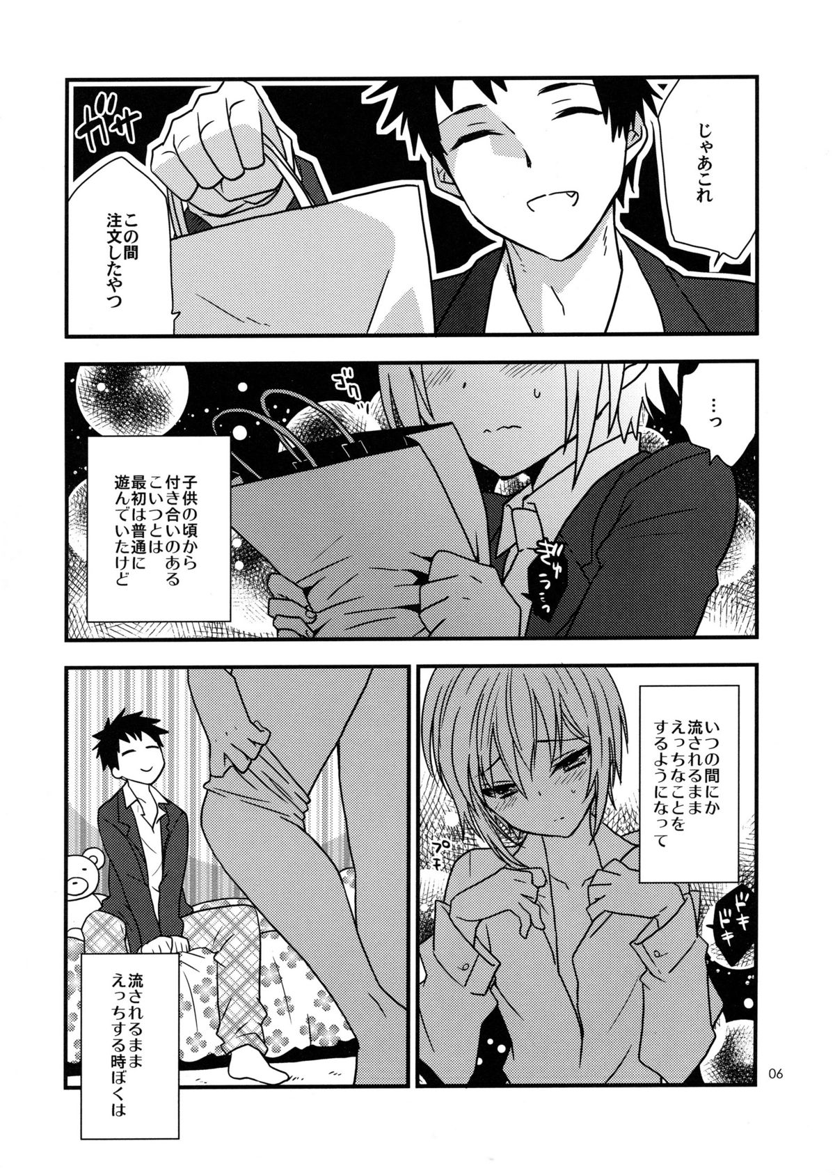 Preview page 5
