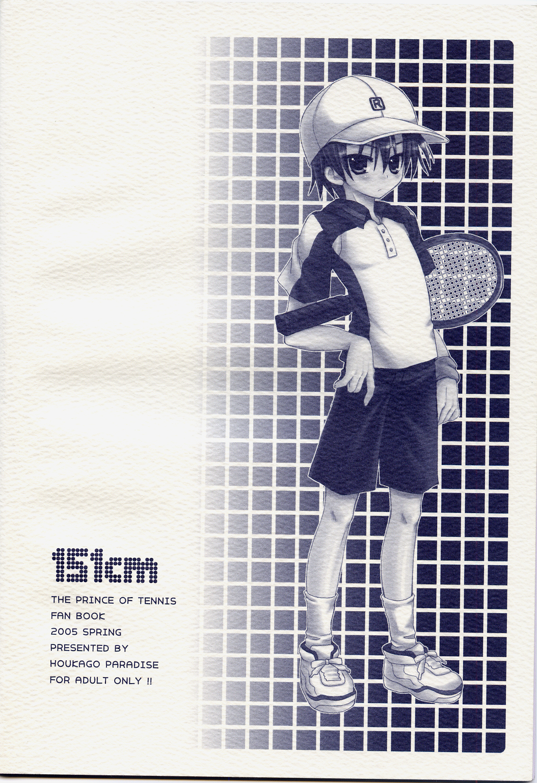 151cm - Page 23