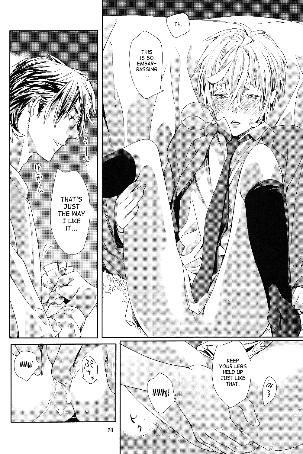 Mitsu Bana - Page 21