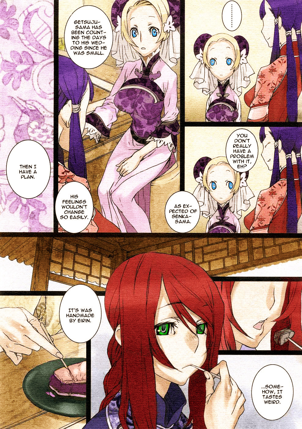 Sakuranbo Yuugi | Cherry Game - Page 9