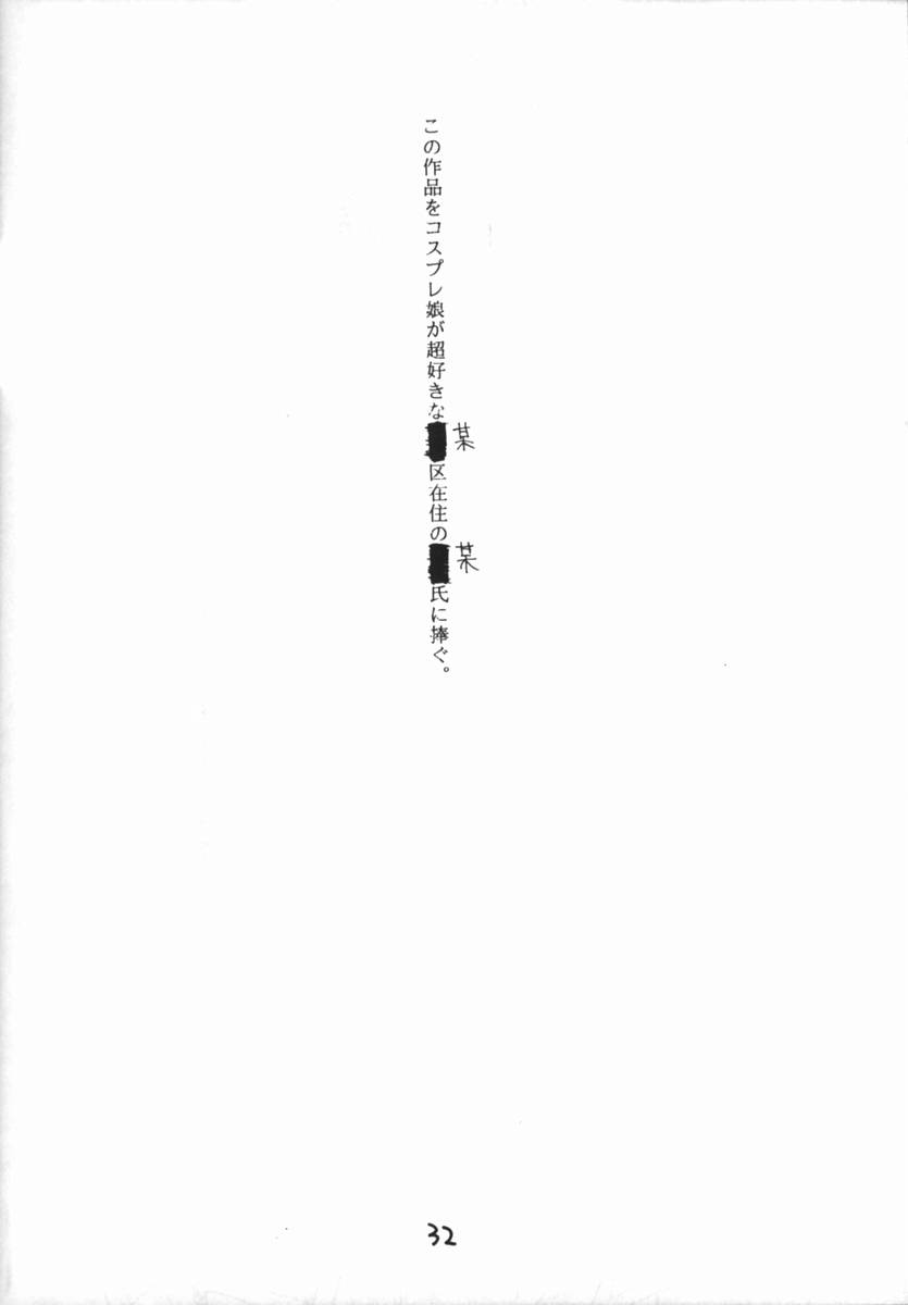 NG first attack - Page 31