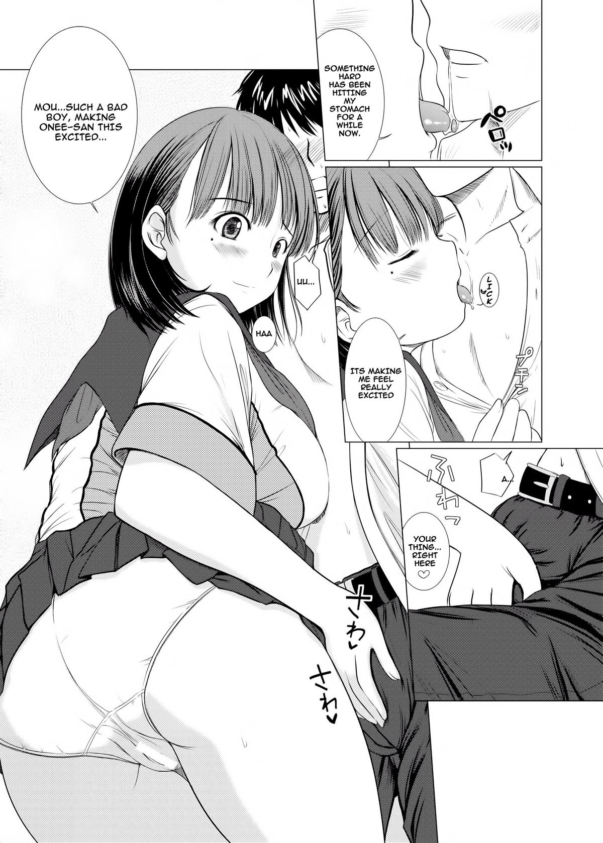 Nene-san no Gohoubi | Nene's Prize - Page 12